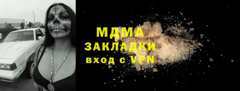 MDMA Molly  где купить наркотик  Среднеуральск 